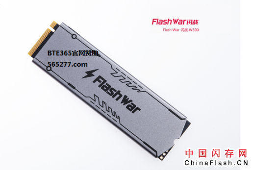 Flash Bet365闪战固态硬盘：专业电竞SSD，明显提高了速度，性能持续稳定