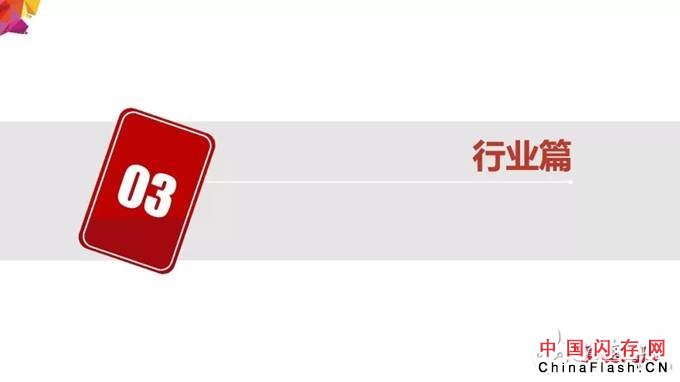 2018年大数据产业发展评估报告出炉 未来发展趋势分析