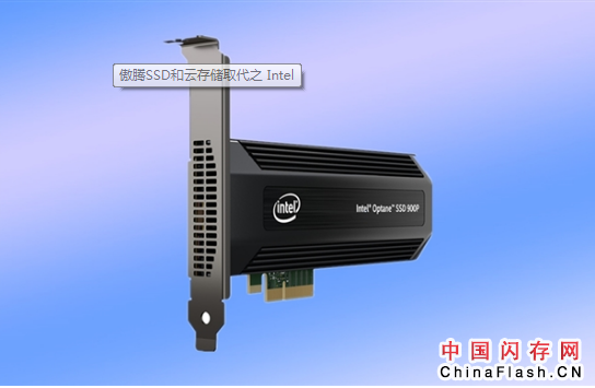开年Intel就推出了多款SSD新品，意图抢占消费市场