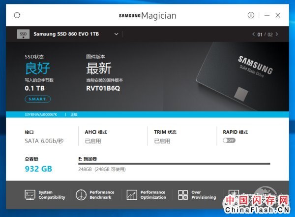 三星860 Evo 1TB硬盘评测解析