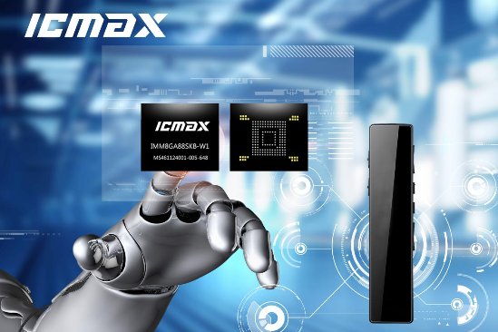 AIææ¯æ­è½½ICMAX eMMC æ»åå½é³ç¬å¸åºé¾é¢